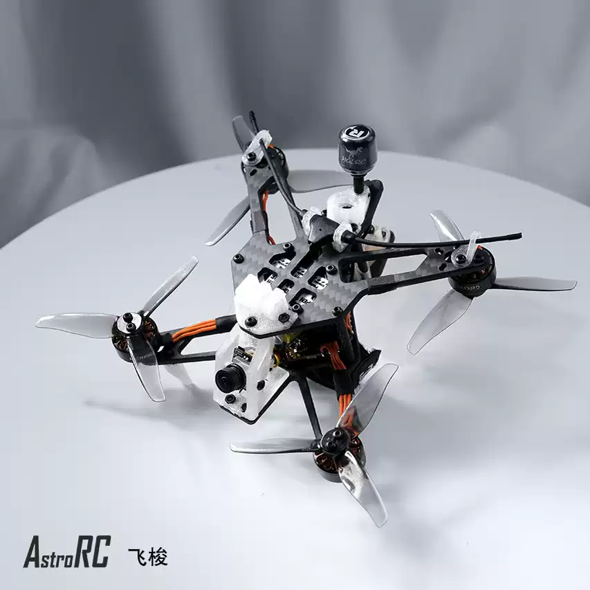 Drone Racing Gate - 3inch Frame | Shuttle Lite 3