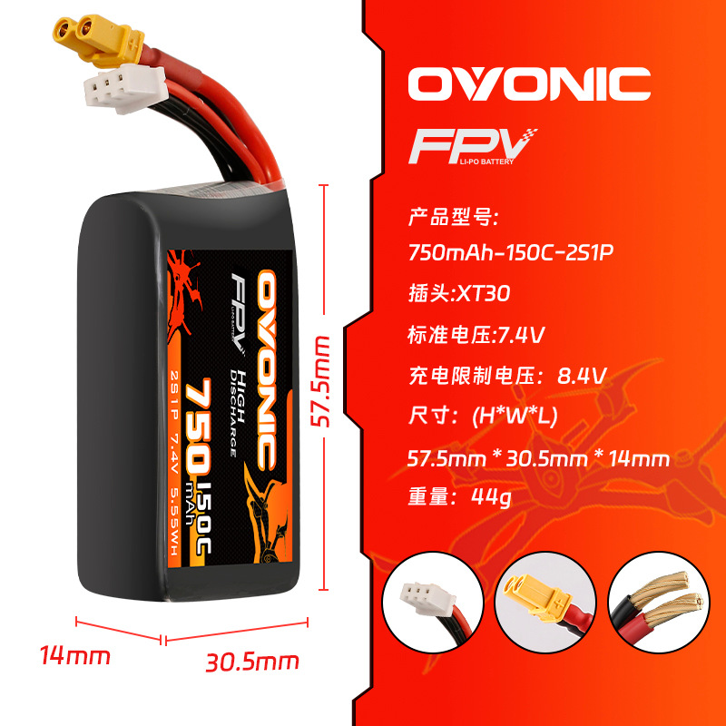 HOT OVONIC 150C 750mAh 7.4V/11 - Drone Racing Battery recension och pris